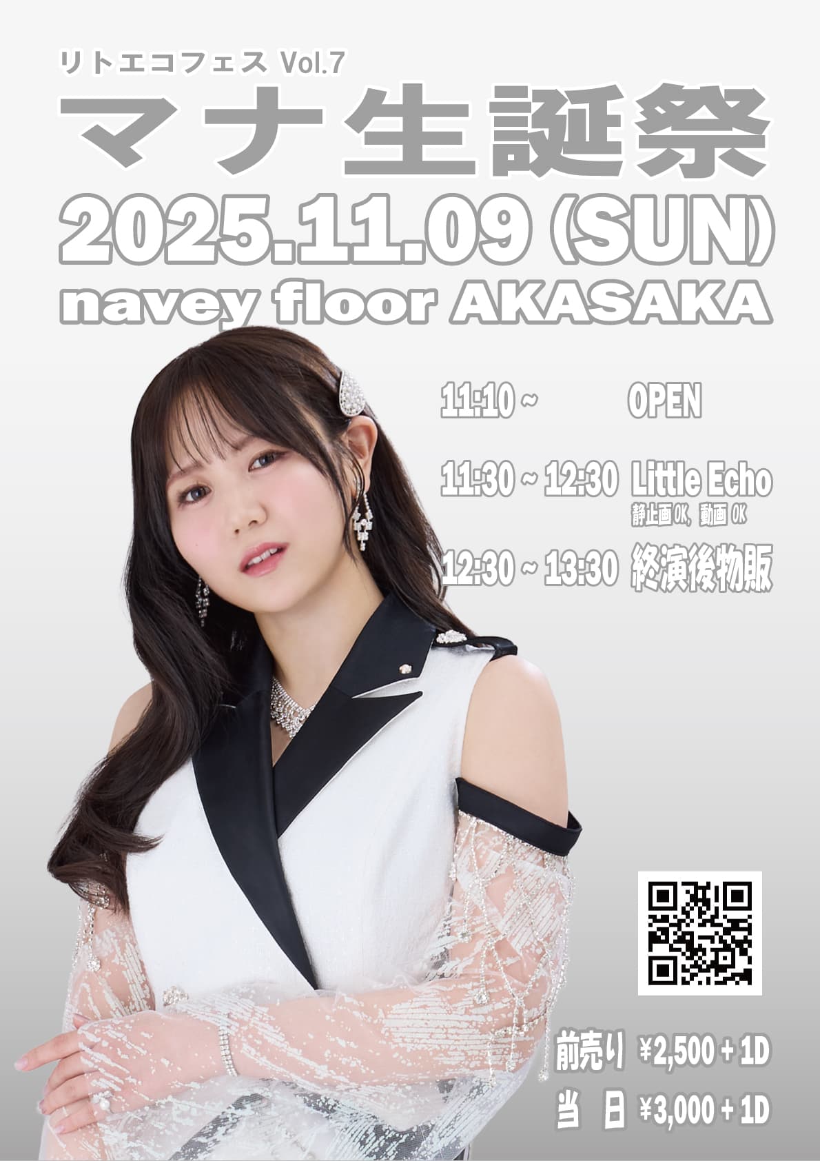 Mana Anniversary Live key visual.