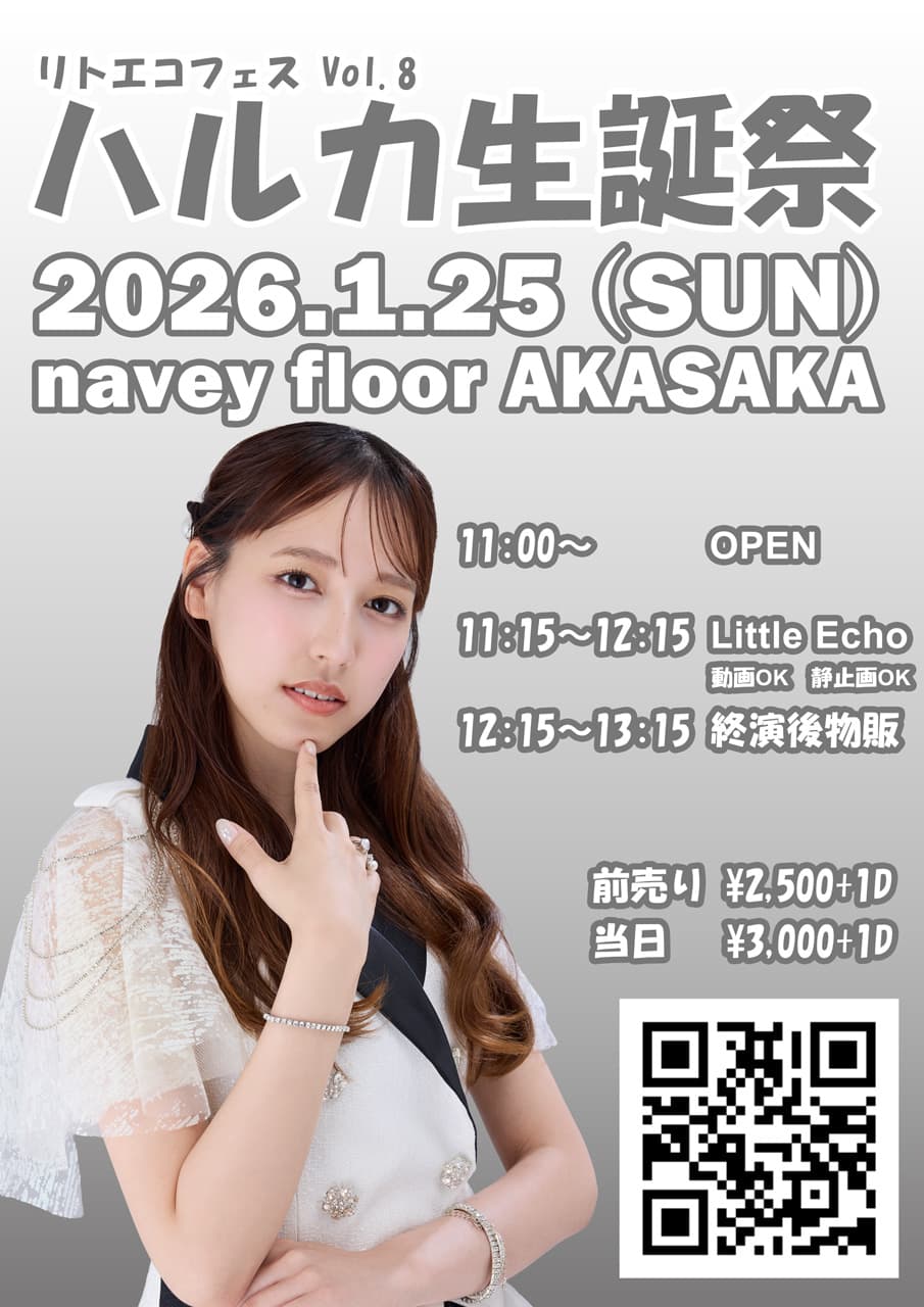 Mana Anniversary Live key visual.